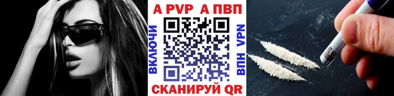 Alpha PVP СК  Демидов 