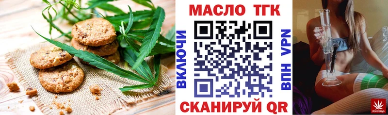 Cannafood марихуана  блэк спрут как зайти  Демидов 