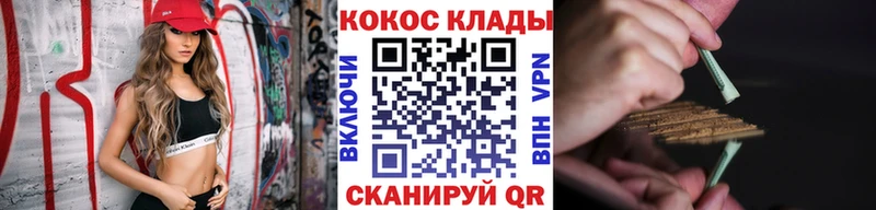 Cocaine Эквадор  Демидов 