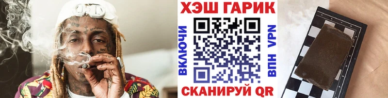 ГАШИШ hashish Демидов