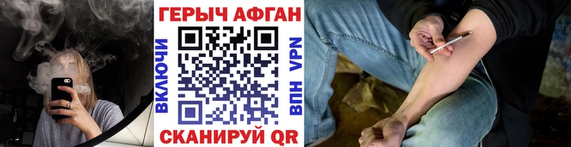 ГЕРОИН VHQ  Демидов 