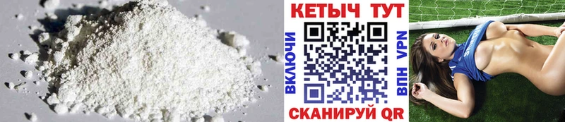 КЕТАМИН VHQ Демидов
