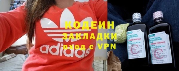 кокаин колумбия Белоозёрский