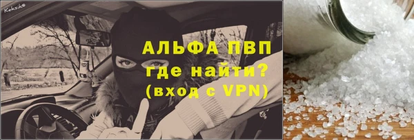 кокаин VHQ Белокуриха