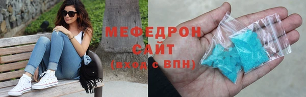 дистиллят марихуана Богородск