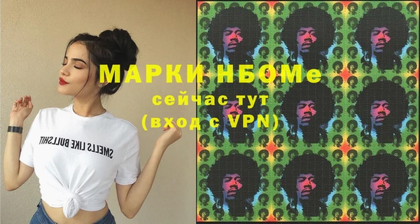 а пвп мука Богородицк