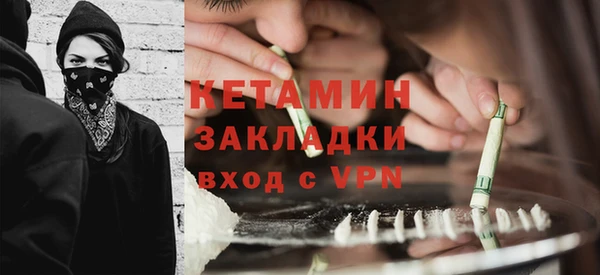 кокаин VHQ Белокуриха