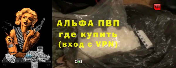 дистиллят марихуана Богородск