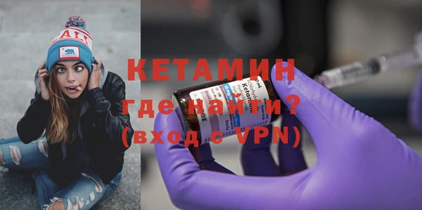 кокаин VHQ Белокуриха