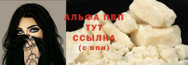 кокаин VHQ Белокуриха