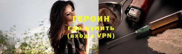 кокаин VHQ Белокуриха