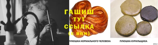 а пвп мука Богородицк