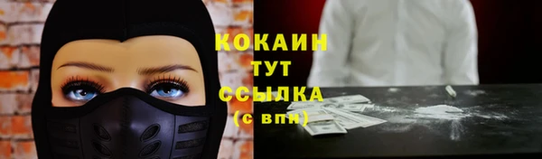кокаин VHQ Белокуриха