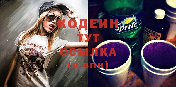 дистиллят марихуана Богородск