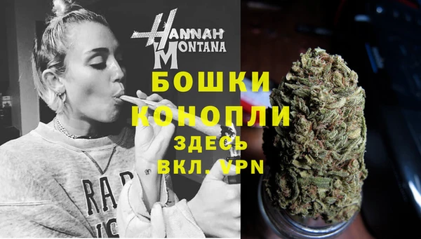 дистиллят марихуана Богородск