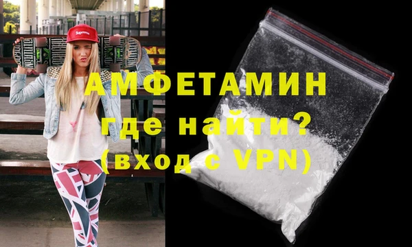 первитин Балабаново