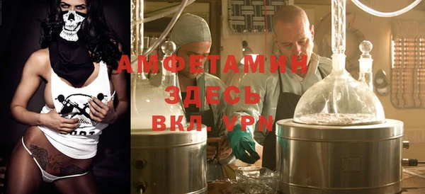 а пвп мука Богородицк