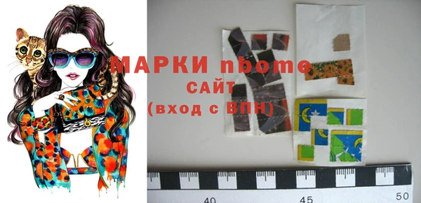 mdma Богданович