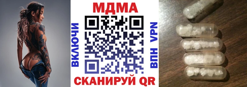 как найти закладки  kraken как войти  МДМА Molly  Демидов 