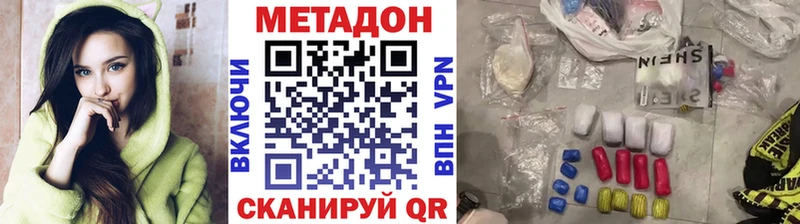 МЕТАДОН белоснежный  Демидов 