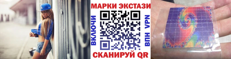 Марки 25I-NBOMe 1500мкг Демидов